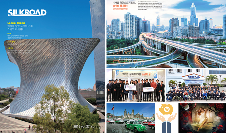 27호 사보_1462790582.jpg